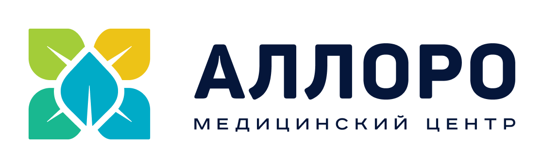 Аллоро — медицинский центр