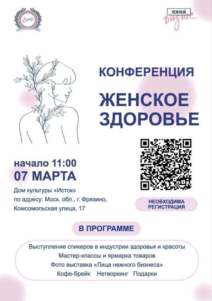 photo_2026-03-05_20-09-05